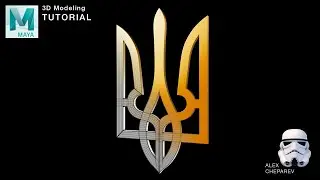 Maya 3D Modeling Tutorial - Ukrainian Coat of Arms