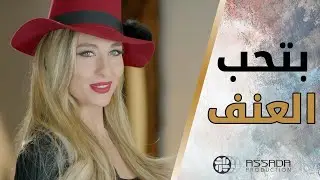 خيانة من جميع الاطراف 😈😈 مسلسل كواليس المدينة