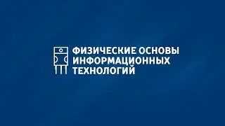 7.2  Принцип работы емкостных экранов