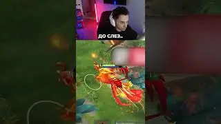печал | Twitch.tv/limitlessqt | #dota2 #limitlessqt #zxc #zxcursed #sclkoma #dota #yatoro