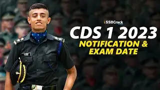 CDS 1 2023 Notification, Exam Date, Age Limits, Vacancies, Cut Off, Online Application