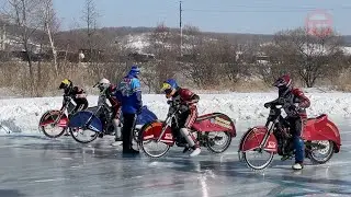 Уссурийск принял официальный чемпионат по ледовому спидвею