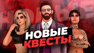 NEXTRP - ПРОДОЛЖЕНИЕ СЮЖЕТНОЙ ЛИНИИ