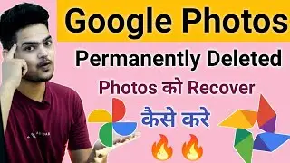 How to Recover Permanently Deleted Photos from Google Photos | Deleted photos को वापस लाये 😱