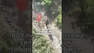 Боевое красное знамя над Карловкой! Войска России выбили ВСУ из села на Донбассе