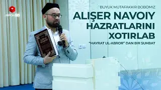 Alişer Navoiy hazratlarini xotirlab | 2024 | Akrom Malik