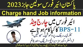 join paf as a civilian chargehand jobs 2023 - paf online registration - Salary, scale, overtime etc