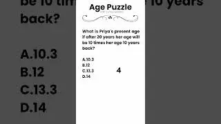 Age puzzle | Age world problem with solution | Aptitude Questions 