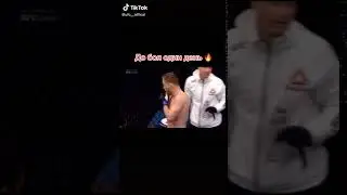 TikTok #456 ⚜️UFC⚜️