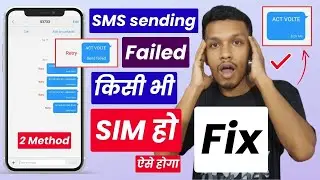 Sms sending failed message send problem fix | sms not send | message not sent