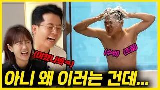 여기... 엘리베이터 맞죠...??? | 폭소승강기 5라운드 | 김영조 이영준, 김두영, 한윤서 양배차