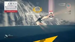 STEEP реактивный чел