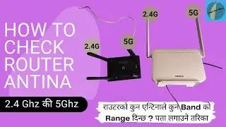 How To Check 2.4Ghz & 5Ghz Band Antenna in WiFi Router ? Find 5G Antenna in Router