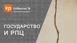 Что такое церковный раскол