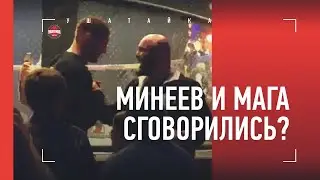 Исмаилов и Минеев подрались на турнире Fight Nights / Разговор до драки