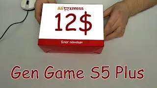 Крутая посылка с Ali за 12$ - Gen Game S5 Pluss