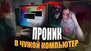 Вредоносный код проник в командную строку - скрытый BackDoor