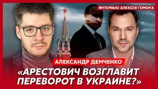 Запасной план на случай ликвидации Зеленского, ссора Зеленского и Залужного – аналитик Демченко