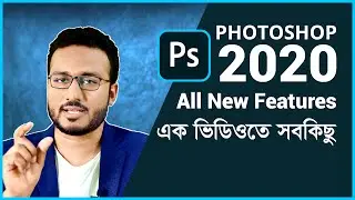 Photoshop CC 2020 All New Features & Updates EXPLAINED!