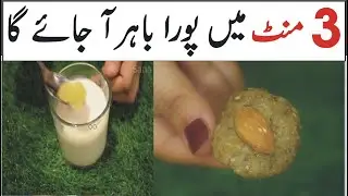 Almonds and Coconuts With Fresh Milk Recipe by Natural Recipes | Easy and Yummy Breakfast Recipe