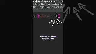 Генератор случайных чисел на Python