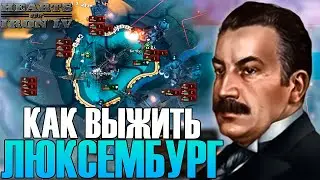 ЛЮКСЕМБУРГ В HOI4: ЗАХВАТ МИРА НА IRONMAN № 1