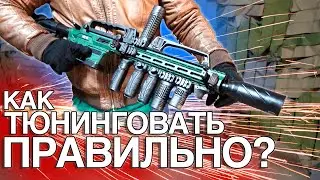 Поясняю за тюнинг для AR от DLG Tactical