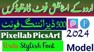 How to Download Urdu stylish Font | Urdu fonts | Pixellab Urdu fonts