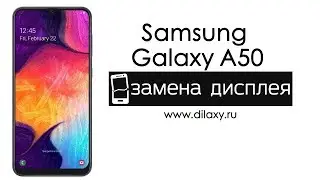 Samsung Galaxy A50 SM-A505 Disassembly For Lcd Screen Repair Replacement