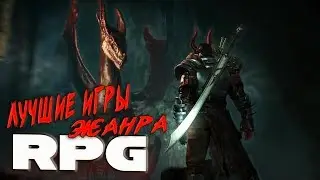 Top 7 Best RPG Games of 2018-2019