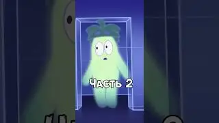 Погружение в мир комы! Часть 2 