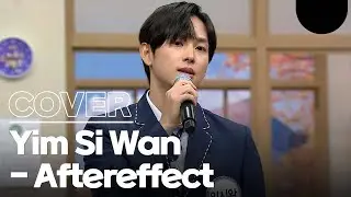 Yim Si Wan of Squid Game 2 sings Aftereffect (cover)