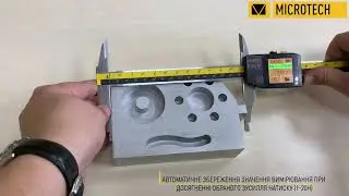 Штангенциркуль комп'ютерний ШЦЦК-ІІ-300 з контролем зусилля