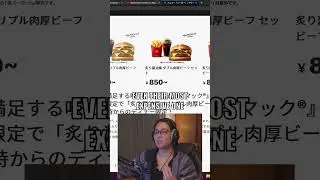 Japan vs USA   McDonalds Prices