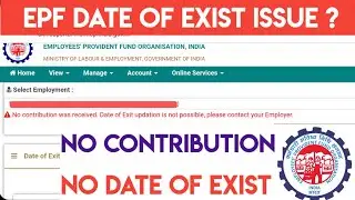 No Contribution Was Received Date Of Exist Updation is Not Possible Please Contact Your Employer