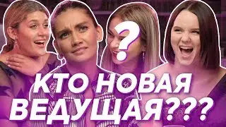 Как пережить расставание? Зачем брак? Дружить с бывшими? | ПОДРУГИ