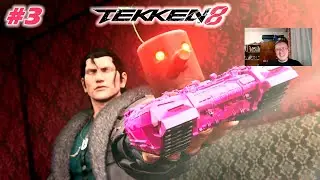 Русская смекалка - TEKKEN 8 (Эпизоды) прохождение #3