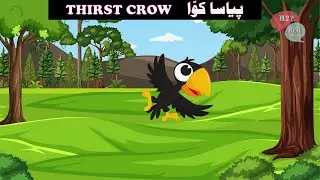 The Thirsty Crow Story Urdu Hindi | Pyasa Kawa Kahani پیاسا کوا کہانی | Kids Bedtime Moral Stories