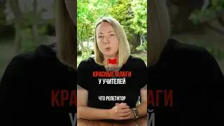 Исправлять все ошибки ВРЕДНО!
