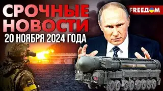 Что задумал Путин с ракетой РС-26 