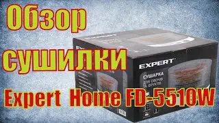 Обзор сушилки для овощей и фруктов Expert Home FD-5510W