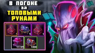 😱ОТКРЫВАЕМ 11 тыс. РУННЫХ СУНДУКОВ по 1 ШТУЧКЕ 😱-💥Крушители Подземелий Dungeon Crusher