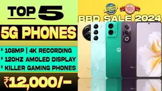 108MP OIS | Top 5 Best 5G Smartphone Under 12000 in 2024| 120hZ Amoled| Best 5G Phone under 12000