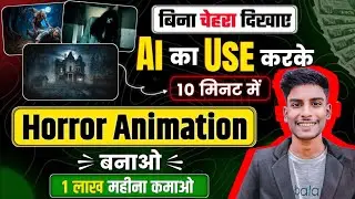 Cartoon Video Kaise Banaye || How to create cartoon animation video || How to create cartoon Videos