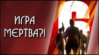 Rainbow Six: Siege в 2024 году. Стоит ли играть?