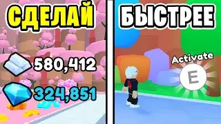 ТЫ ЭТО ДОЛЖЕН СДЕЛАТЬ ДО ОБНОВЫ в PET SIMULATOR 99! ОБНОВЛЕНИЕ в ПС99!