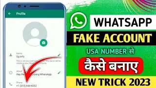 fake number se whatsapp account kese banaya