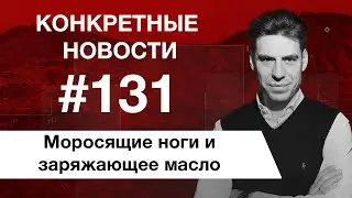 День кино и Бэтмен против Супермена. КОНКРЕТНЫЕ НОВОСТИ 