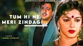 Tumhi Ne Meri Zindagi Kharab Ki Hai - Naseeb - Babul Supriyo