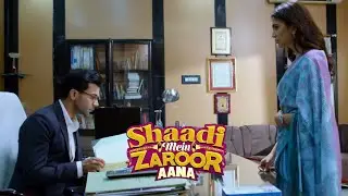 सरकारी जमीन घोटाला घुस लेके बड़े बनेगे - Rajkumar Rao & Kriti जबरदस्त सीन | Shaadi Mein Zaroor Aana